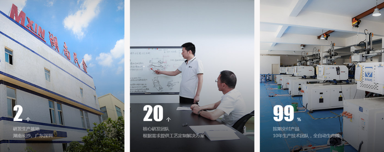 民鑫粉末 民鑫粉末