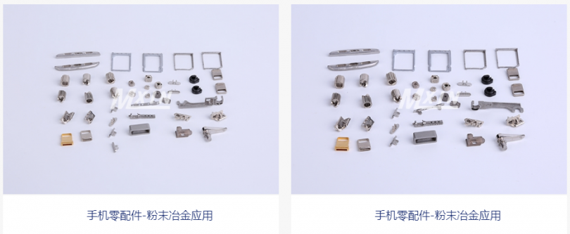 粉末冶金在手機領域的應用